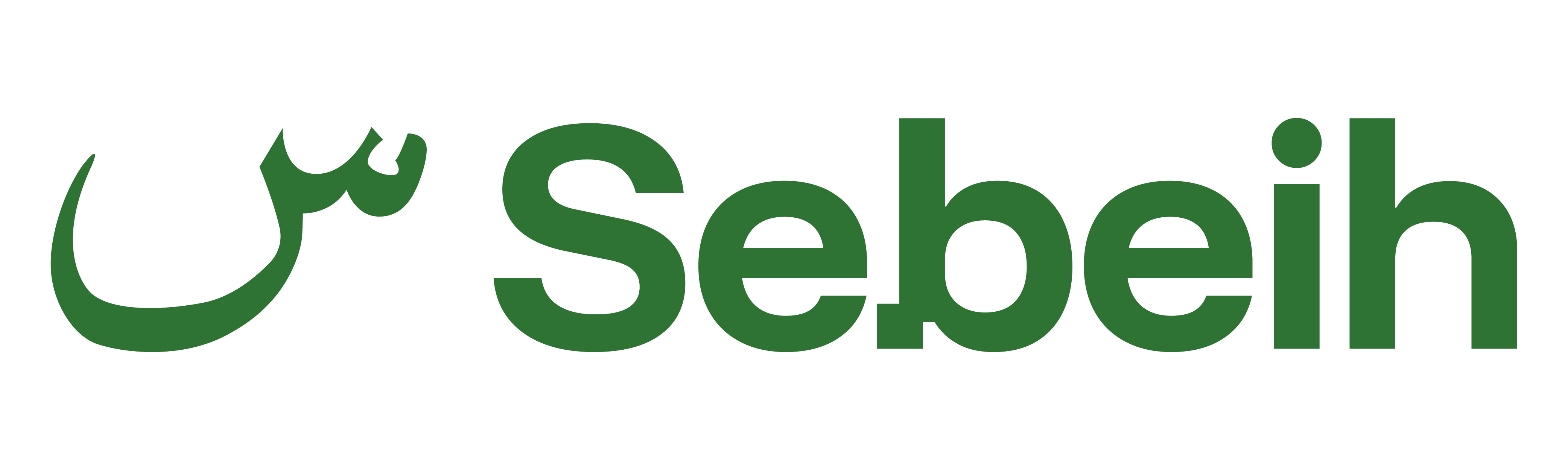 Green 'Sebeih' logo on a white background